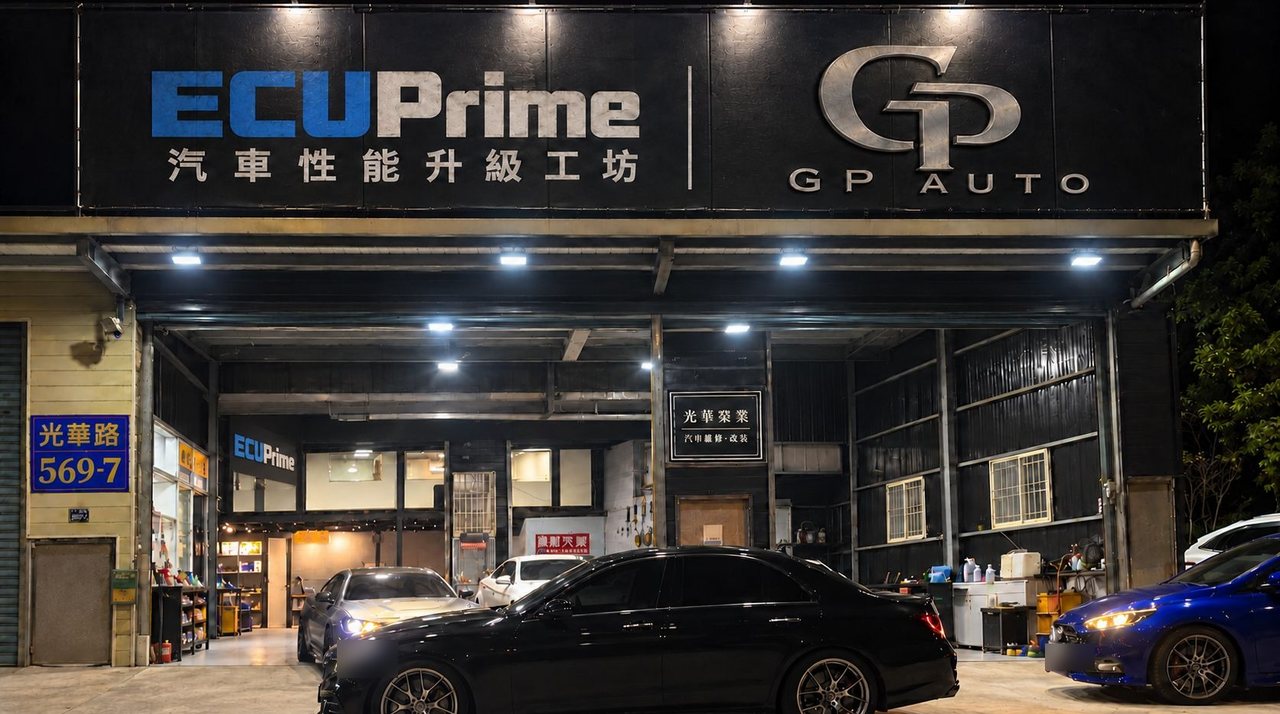 Prime Chiptuning Taiwan (Hsinchu) — Werkstatt von ECU Prime Taiwan in Hsinchu, gemeinsam mit GP Auto.