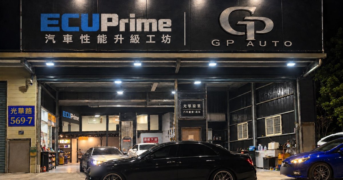 ECU Prime Taiwan Hsinchu’daki Yeni Garajında: Chip Tuning ve ECU Yazılımı